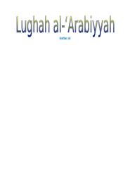 Lughah al-'Arabiyyah.doc