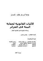 الآليات-القانونية-لحماية-البيئة-في-الجزائر-رسالة-دكتوراة-د.وناس-يحيى.pdf